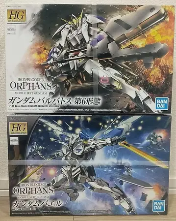HG 2체 1세트 발바토스 제6형태 & 바엘