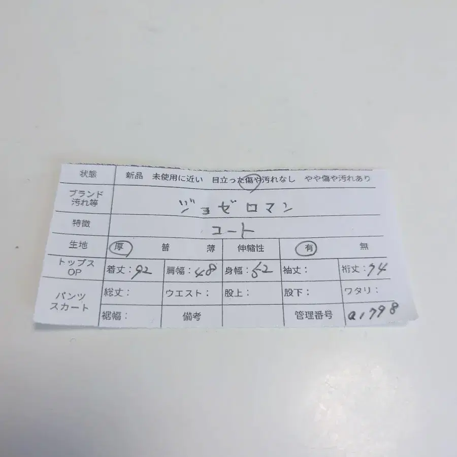 11번째 상품 이미지