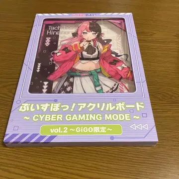 GIGO 한정판 ! 아크릴 보드 타치바나 히나노