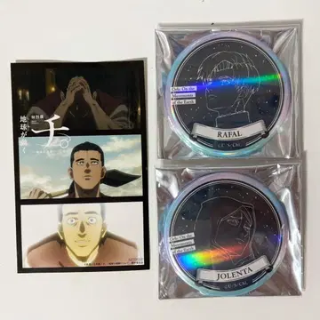 치. 지구의 운동에 대하여 특별전 홀로그램 캔뱃지 특전 씰