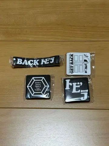 유자 가챠 4종