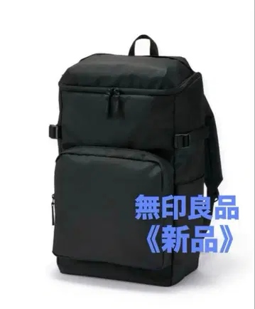 무인양품 어깨 부담을 줄이는 발수 위에서 열리는 럭색 블랙