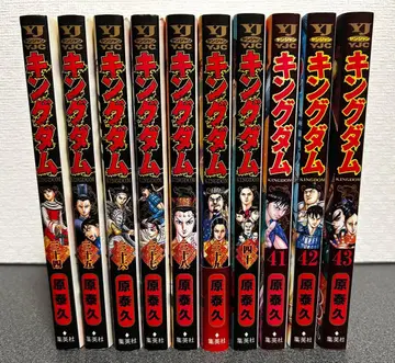 킹덤 34-43권 10책 세트