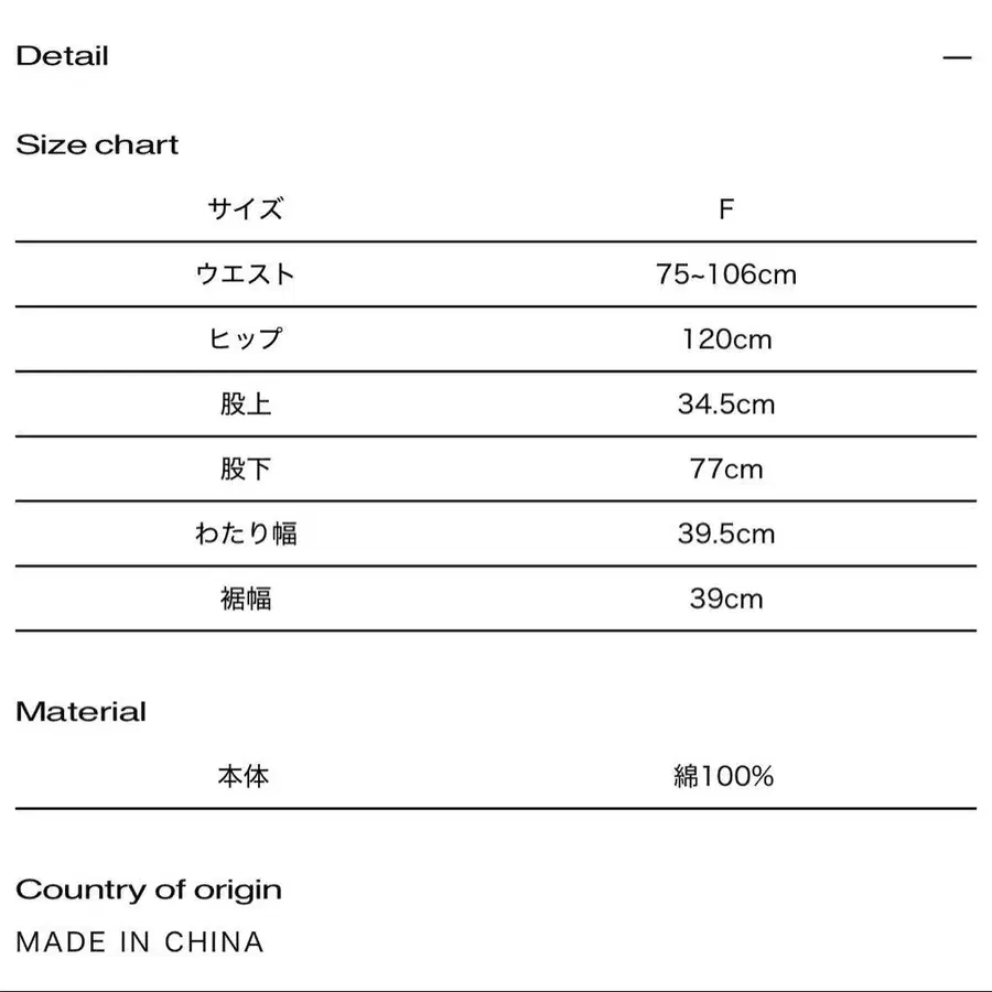 8번째 상품 이미지