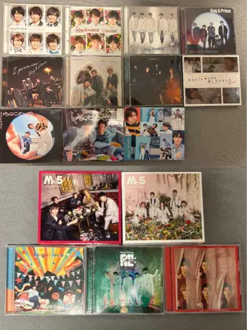 킹프리 CD 앨범 16장