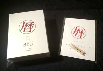 니시오 이신 이야기 일력 달력 스탬프 카드 미개봉품