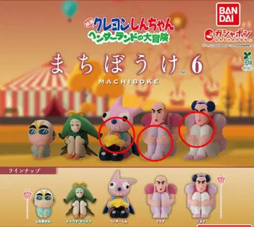 짱구는 못말려(크레용 신짱) 기다림 6