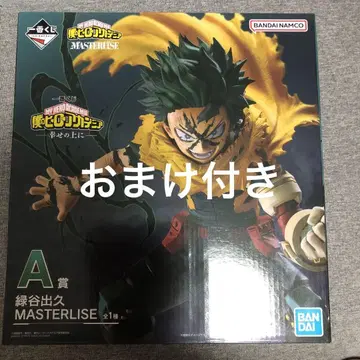 히로아카 제일복권 A상 피규어 미도리야 이즈쿠