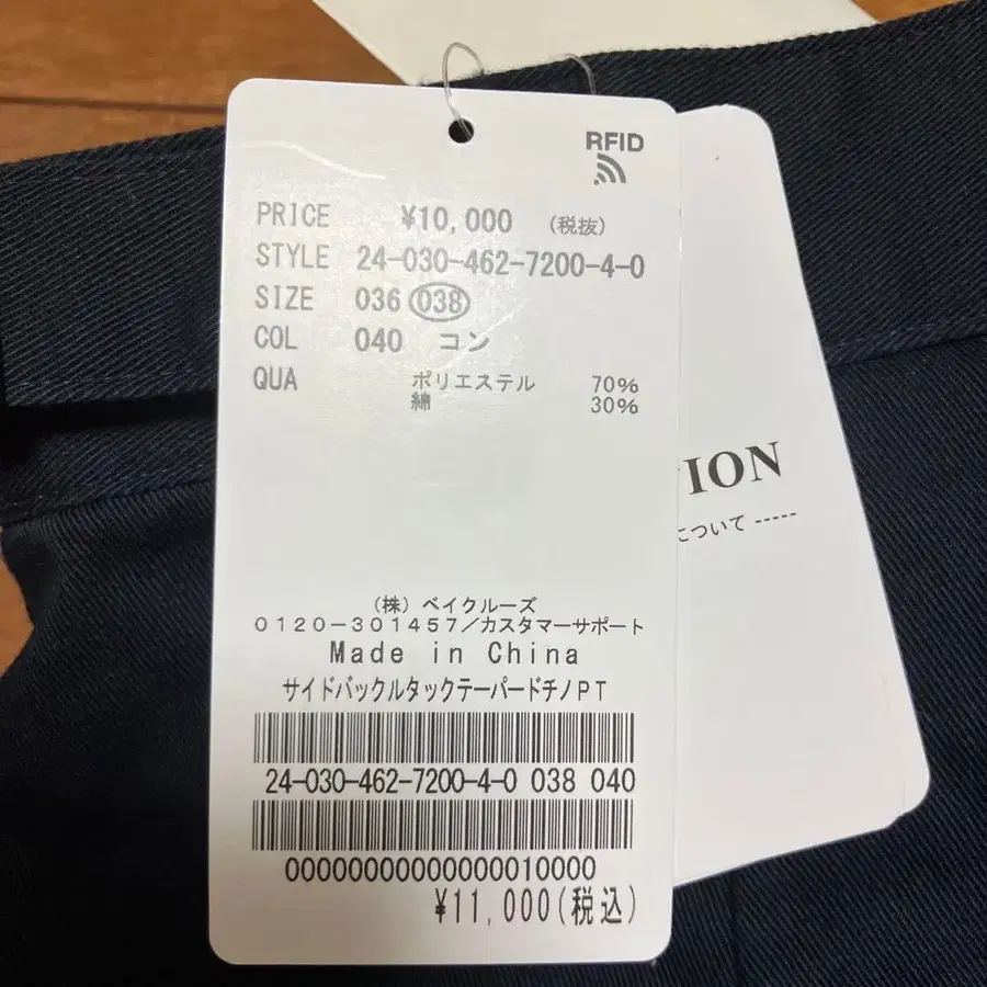9번째 상품 이미지