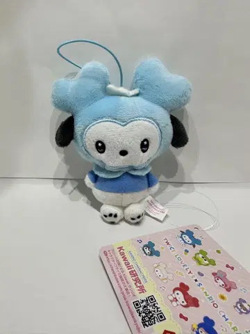 TWICE LOVERYS 산리오 마스코트 봉제 인형 나연 GIGO 한정판
