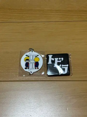 유자 가챠 2종
