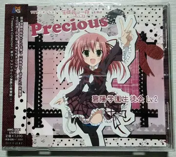 학생회 임원들 Lv.2 Precious