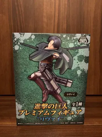 진격의 거인 프리미엄 피규어 리바이