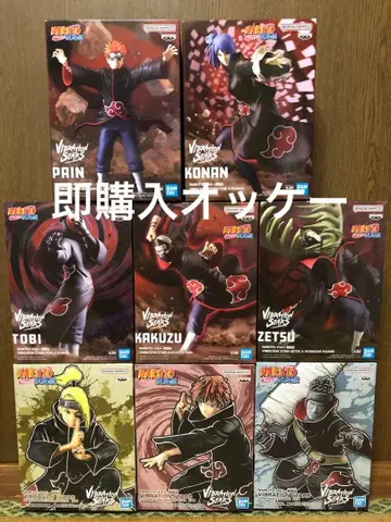 NARUTO VIBRATION STARS 피규어 아카츠키 일괄 8점
