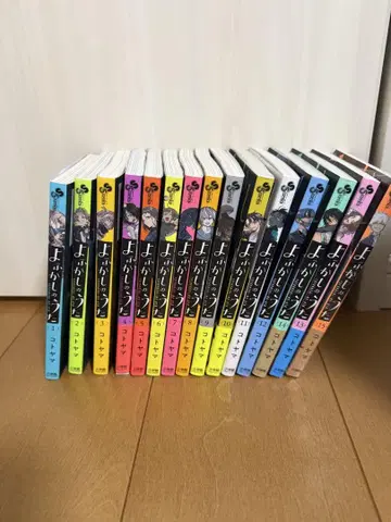 요괴소년 호오메이 전 15권 세트