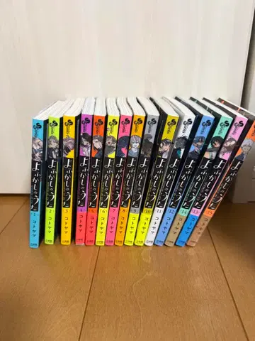 요괴소년 호오메이 전 15권 세트