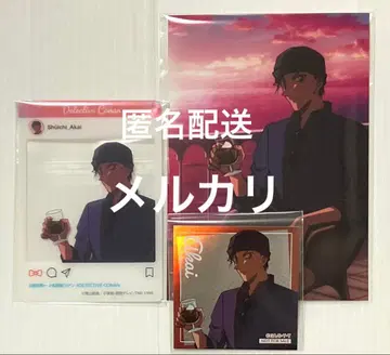 명탐정 코난 톰스 서머타임 ver 이상윤(아카이 슈이치)