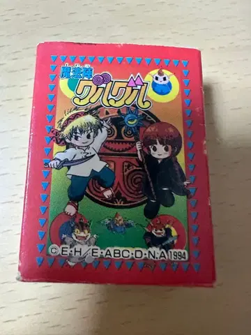 [레어] 마법진 그루그루 미니 트럼프 세트 1994년