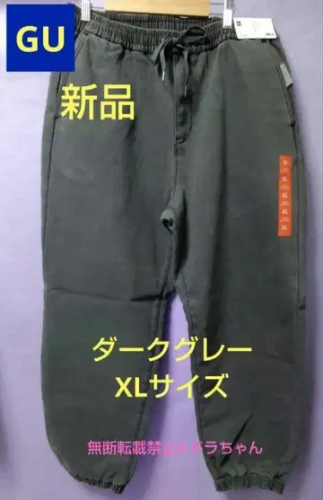 마지막 1점 새상품 GU 웜 데님 와이드 팬츠 다크 그레이 XL 사이즈