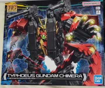 HG 1/144 티포에우스 건담 키메라