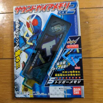 [ 미개봉 ] 사운드 가이아 메모리 VOL.2 트리거 메모리