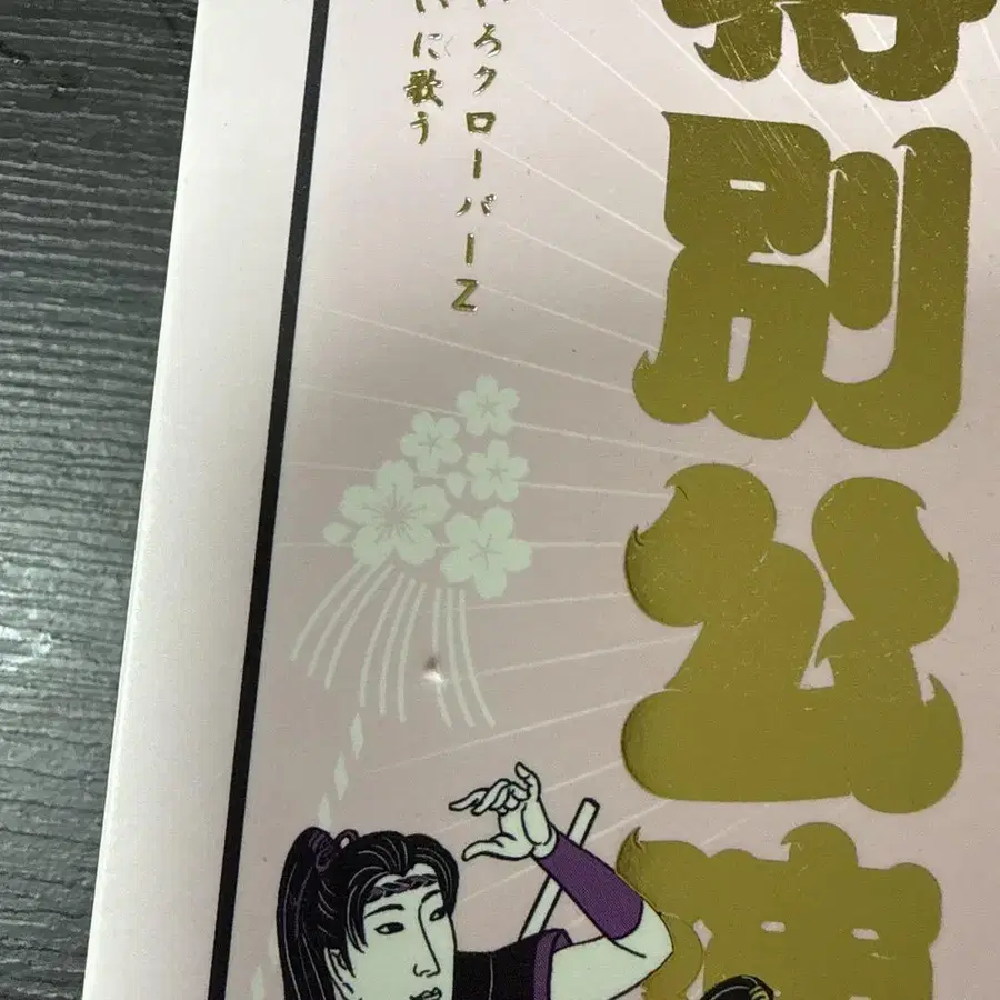 4번째 상품 이미지