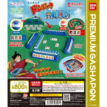 [ 컴플리트 ] 캡슐 캐릭터 미니어처 돈자라 원피스 전 2종 세트