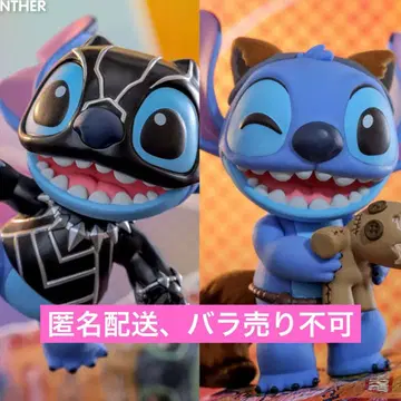 마블 스티치 피규어 블랙팬서 로켓