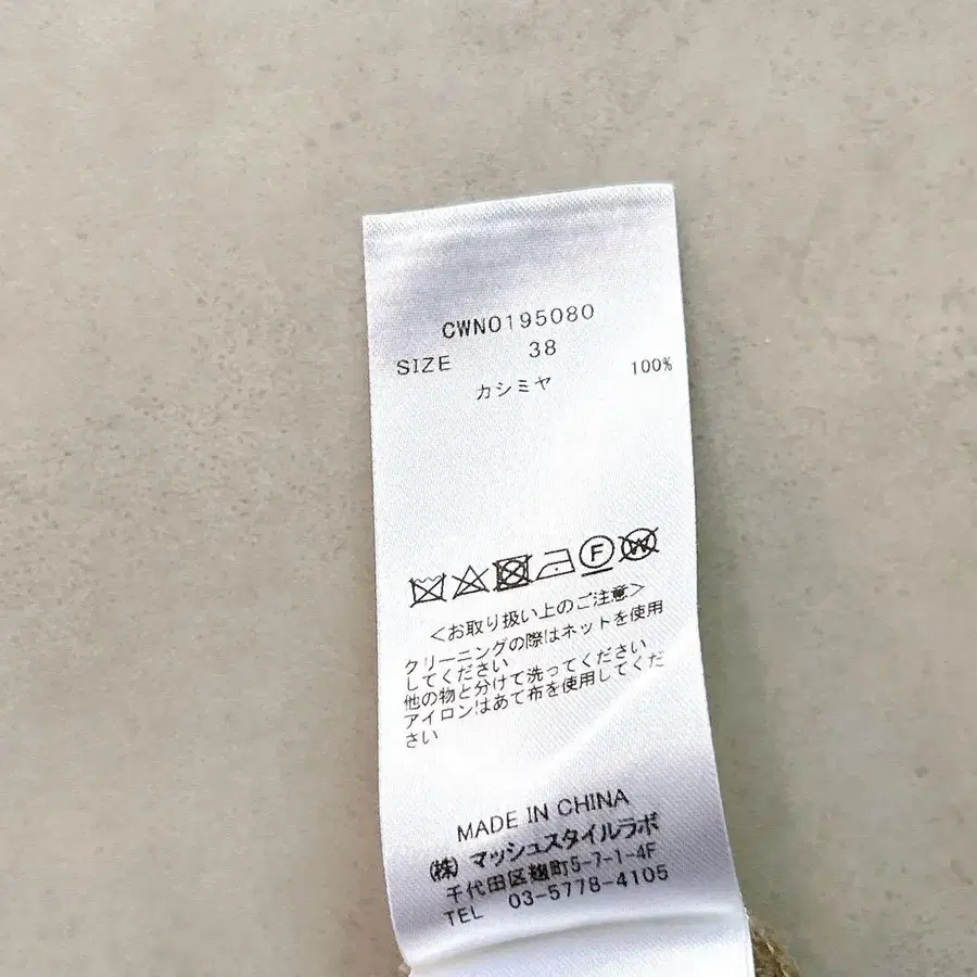 12번째 상품 이미지