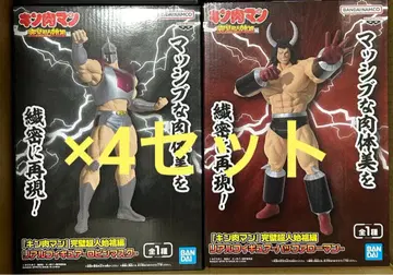 근육맨 완벽초인시조편 버팔로맨 로빈 마스크 8점