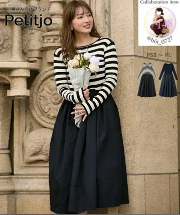 긴팔 도킹 원피스 저신장 푸치조 Petitjo 작은 사이즈