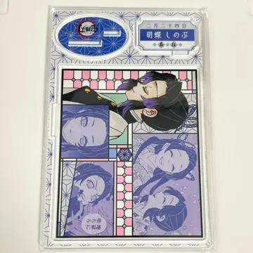 귀멸의 칼날 벌스데이 생일 명장면 디오라마 피규어 미개봉 코쵸우 시노부