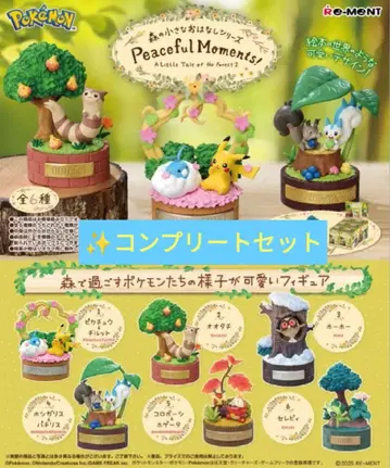 포켓몬스터 리멘트 숲의 작은 이야기 시리즈 컴플리트 세트
