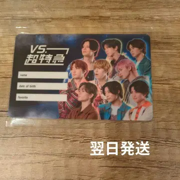 VS 초특급 회원증 4/20 입장 혜택