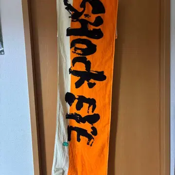 쇼난노카제 쇼크아이 타월 오렌지