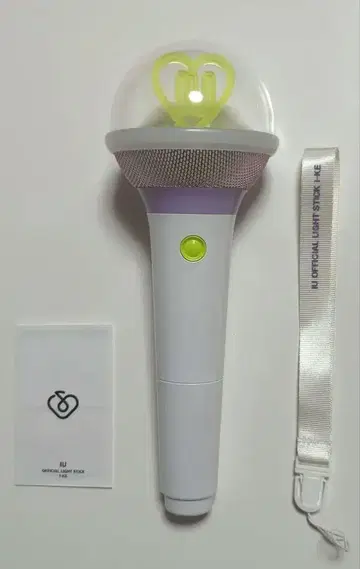 IU 응원봉
