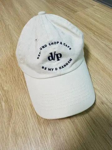 depound 캡