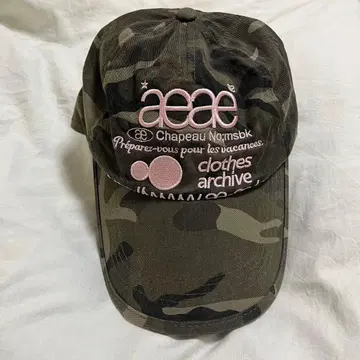 aeae 캡