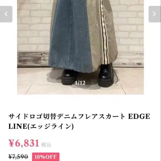 7번째 상품 이미지
