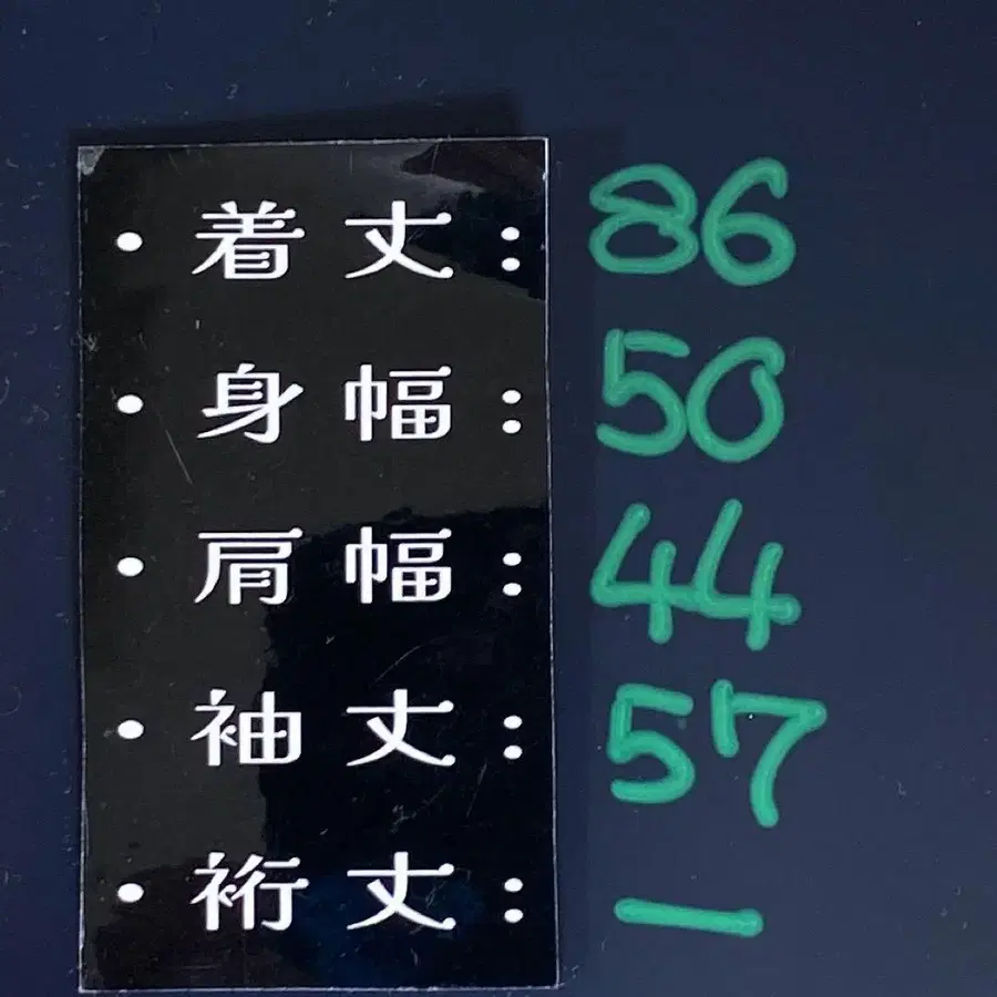 11번째 상품 이미지