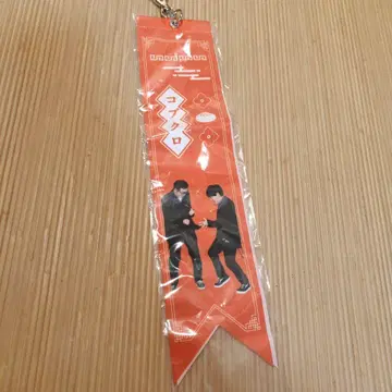 코부쿠로 [ 라이브 회장 ( 가나가와 ) 한정판 가챠 ] 본핀