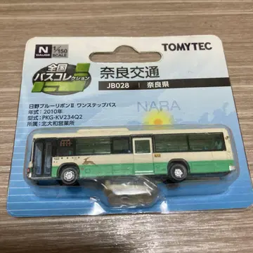 버스 컬렉션 전국 버스 컬렉션 나라 교통