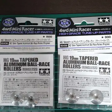 미니 사륜구동 19mm 올 알루미늄 베어링 롤러 테이퍼