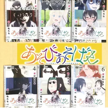 즐겁게 놀아보세 전 6권 DVD 렌탈