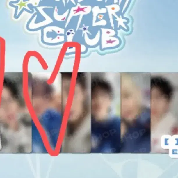 (특전 3종)스트레이키즈 스키즈 2026 시즌그리팅 시그 미공포 양도