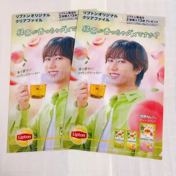 스노우맨 아베 료헤이 클리어 파일 Lipton 구매 혜택 2점