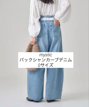 mystic 백산 커브 데님 블루 0 사이즈