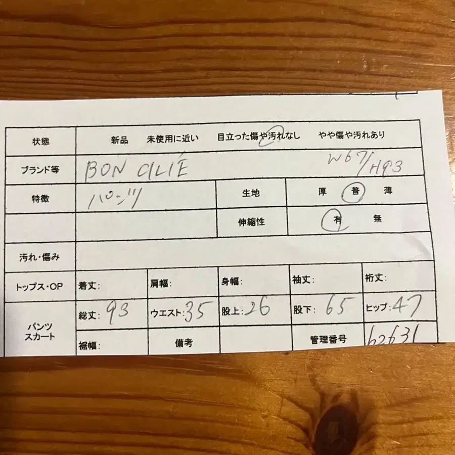 2번째 상품 이미지