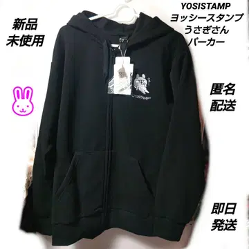 [ 미사용 ] YOSISTAMP 요시 스탬프 블랙 후드티 L 사이즈
