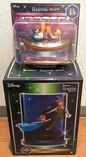 Happy 복권 디즈니 라스트상 B상